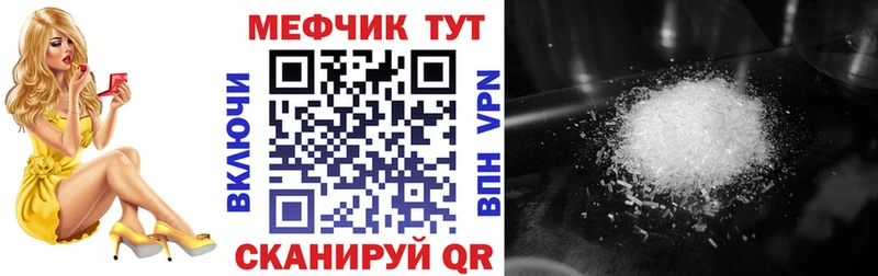 Где купить наркотики Находка Кодеин  СК  Меф  COCAIN  Марихуана 