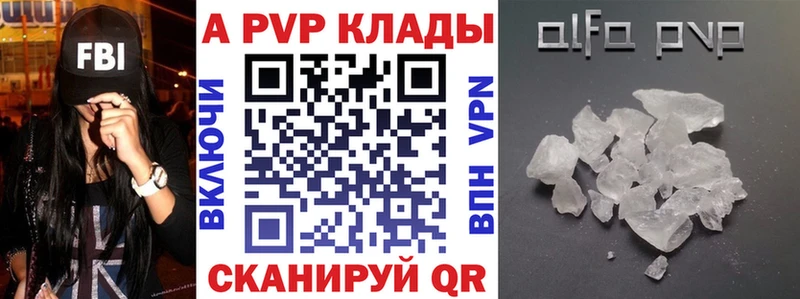 магазин продажи наркотиков маркетплейс как зайти Альфа ПВП кристаллы Находка