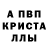 МЕТАДОН белоснежный Alla Poyatsyka