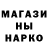 Марихуана план S. KRO