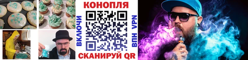 мега как зайти  Находка  Canna-Cookies марихуана 