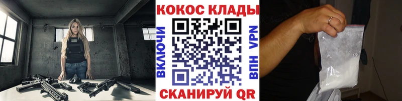 Cocaine 98%  Находка 