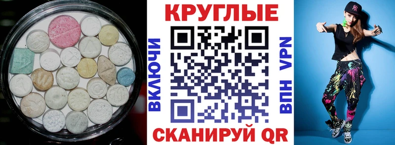 ЭКСТАЗИ 99% mega ссылка Находка