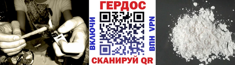 Героин герыч  купить наркоту  Находка 