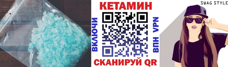 Кетамин VHQ  хочу наркоту  Находка 