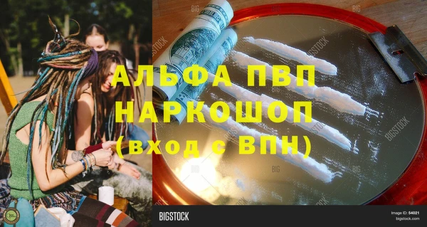 герыч Зеленокумск