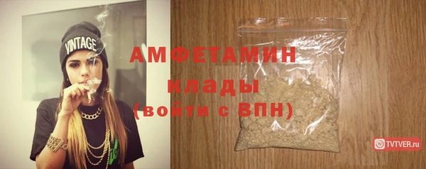 меф VHQ Заволжье