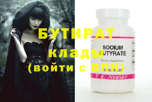 mdpv Заволжск