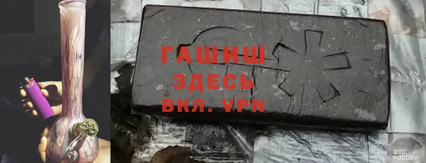 герыч Зеленокумск