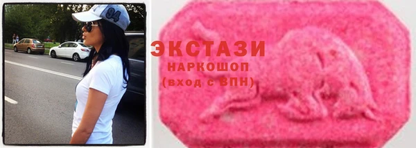 меф VHQ Заволжье