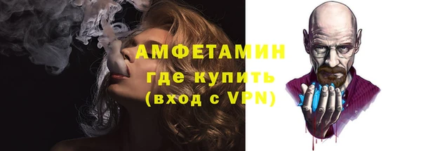 меф VHQ Заволжье