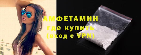 меф VHQ Заволжье