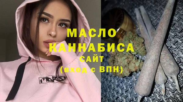 герыч Зеленокумск