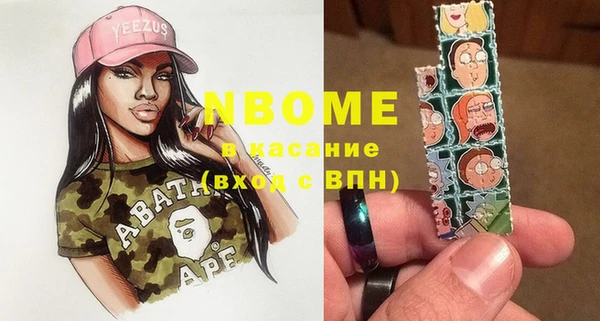 дмт Заводоуковск