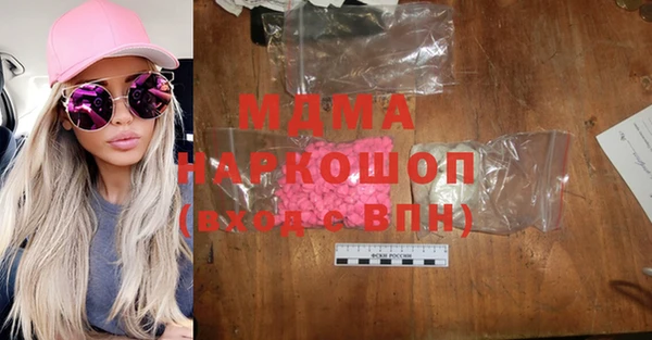 mdpv Заволжск