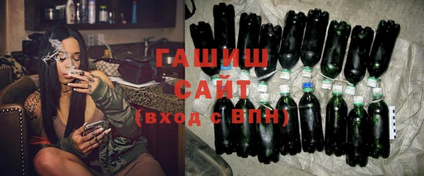 меф VHQ Заволжье