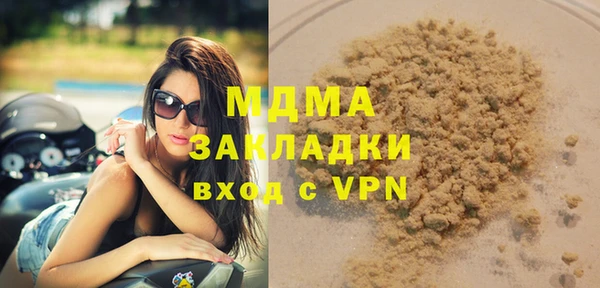 mdpv Заволжск