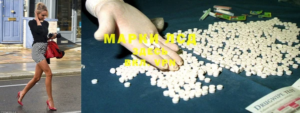 меф VHQ Заволжье