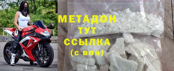 меф VHQ Заволжье