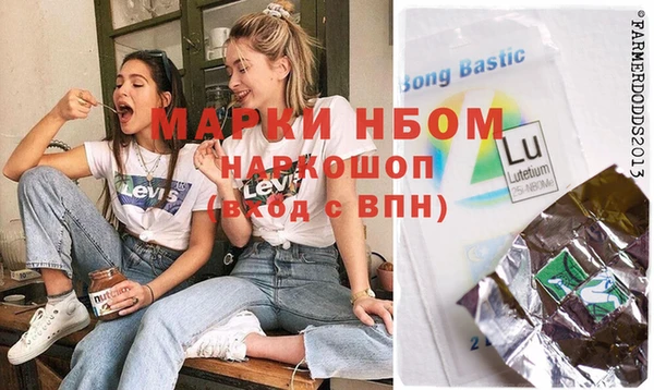 меф VHQ Заволжье