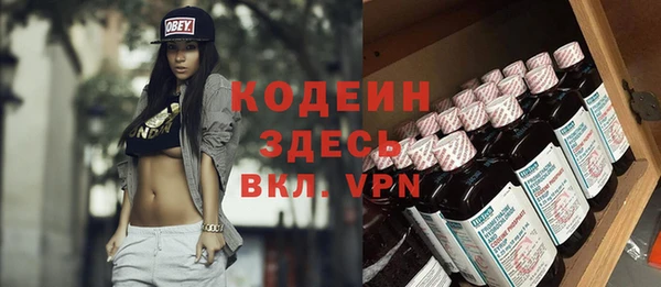 mdpv Заволжск
