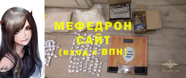 меф VHQ Заволжье