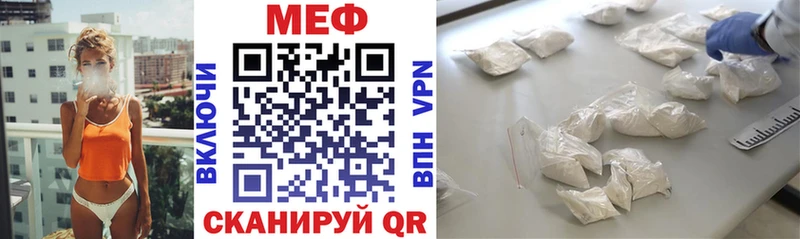 блэк спрут tor закладка Находка Меф 4 MMC