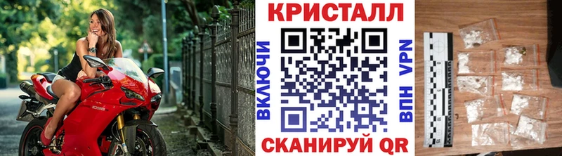 МЕТАМФЕТАМИН пудра  Находка 