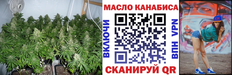 ТГК Wax  сколько стоит  Находка 